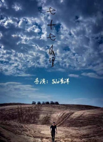 色中文